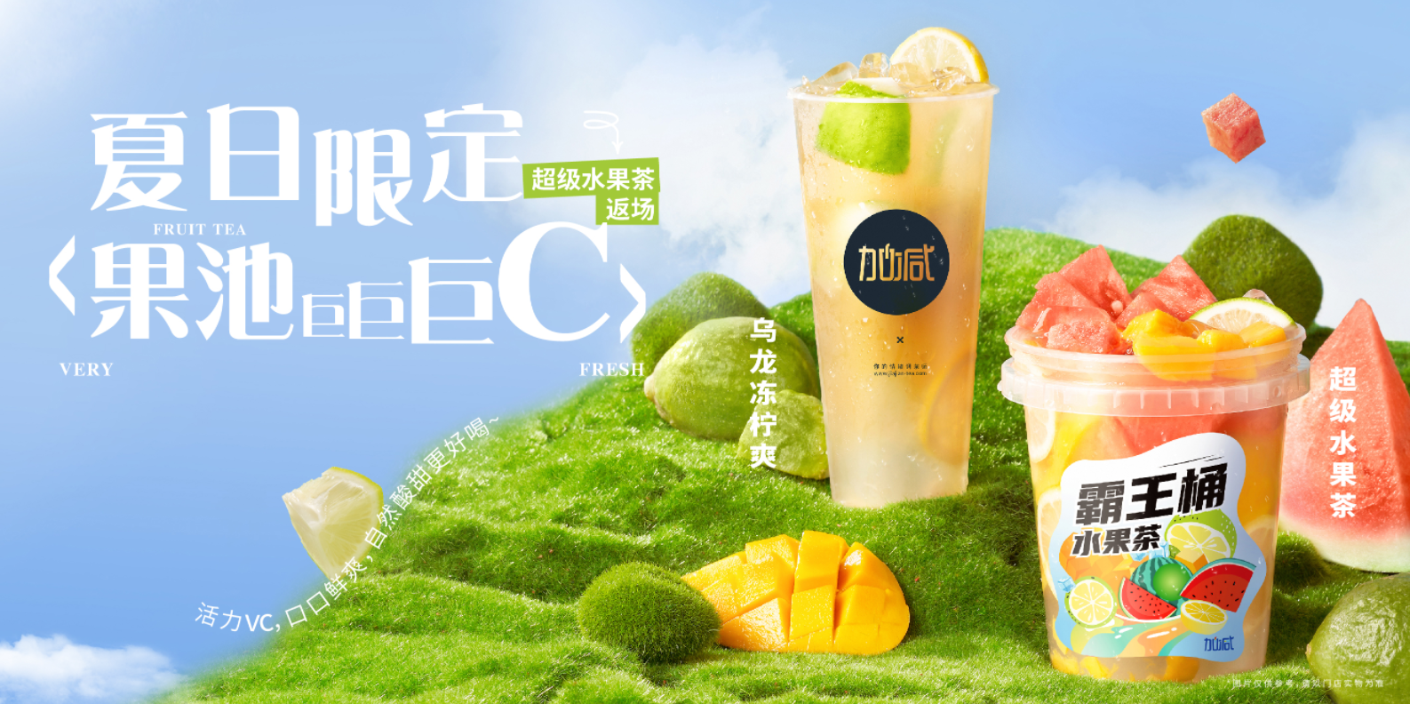304am永利茶饮|奶茶行业十店九亏？为何奶茶加盟店不减反增？